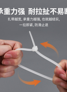 尼龙扎带扎带塑料卡扣强力防盗扣扎线扎绳自紧自锁式黑色带捆绑带