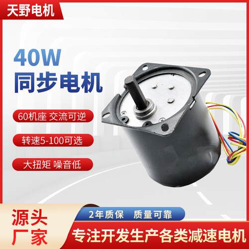 长期供应微型电机68TYZ出轴定zhi保修1年垃圾处理器马达220V
