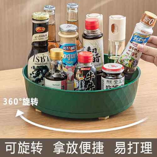 可旋转，拿放便捷】旋转调料置物架家用多功能各种调味收纳层架