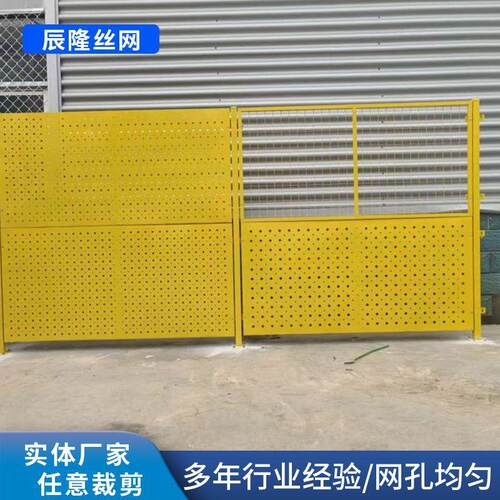 物流仓库围栏工厂机器人设备安全隔离移动护栏冲孔车间隔离网
