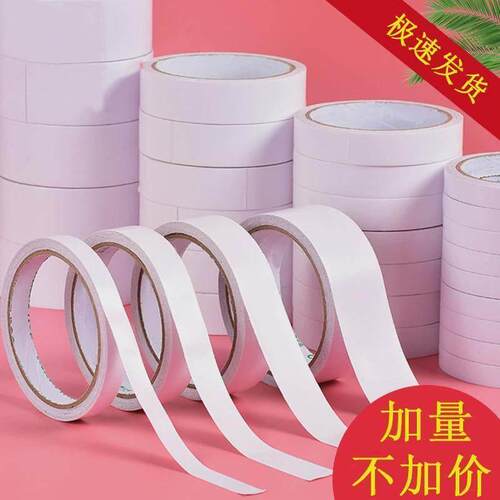 White Super Strong Double Sided Adhesive Tape Paper thin