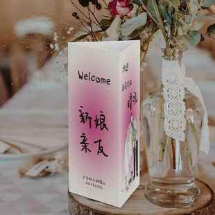 定制款立式三折婚宴席位卡商务活动台卡桌牌宝宝宴订生日派对年会