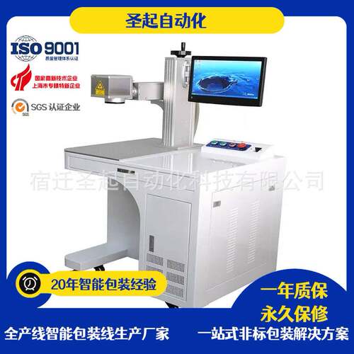 ‌环保油墨小字符喷码机‌｜食品接触级认证｜欧盟REACH标准｜秒