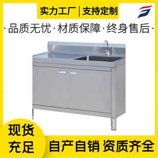 江正加厚304 家商两用 201不锈钢水槽柜落地一体式 操作橱柜升级版