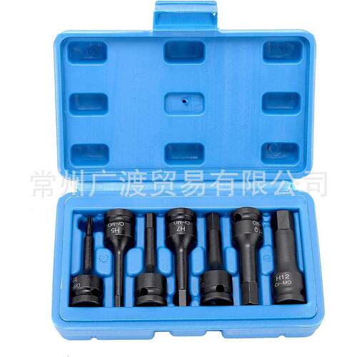 7件套一体套筒组套 T型M型H型气动压批套筒3/8工具组套