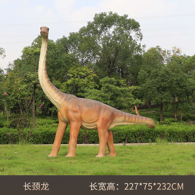 恐龙玻璃钢景观大型景区美仿真陈雕塑摆件动物模型公园户外装饰品