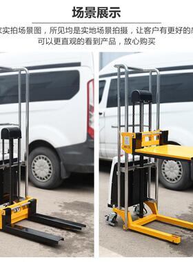 迷你型EPJ4150轻型半自动堆高车自动升高叉车小型电升降行李车