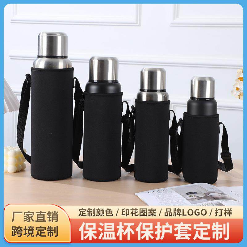 运动200-1500ml水杯套保温杯袋子斜挎保护套带绳户外水壶包水瓶袋