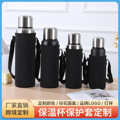 运动200-1500ml水杯套保温杯袋子斜挎保护套带绳户外水壶包水瓶袋