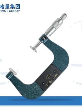 哈量LIKS)公法线BQL千分尺0测-25mNm(盘型齿轮量千分尺精度0.01