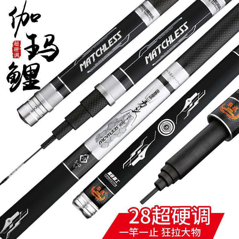 鱼竿台钓竿联威伽玛鲤28调鱼竿手竿19调鱼竿钓鱼竿8米10米钓鱼杆