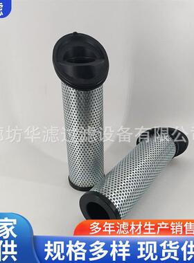 944851Q钢厂电厂盾构机精轧机液压滤芯升降装置液压滤芯