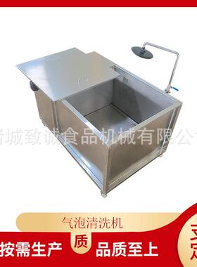 商用流动水清洗槽 泡菜腌制菜去杂质设备 304气泡清洗机现货