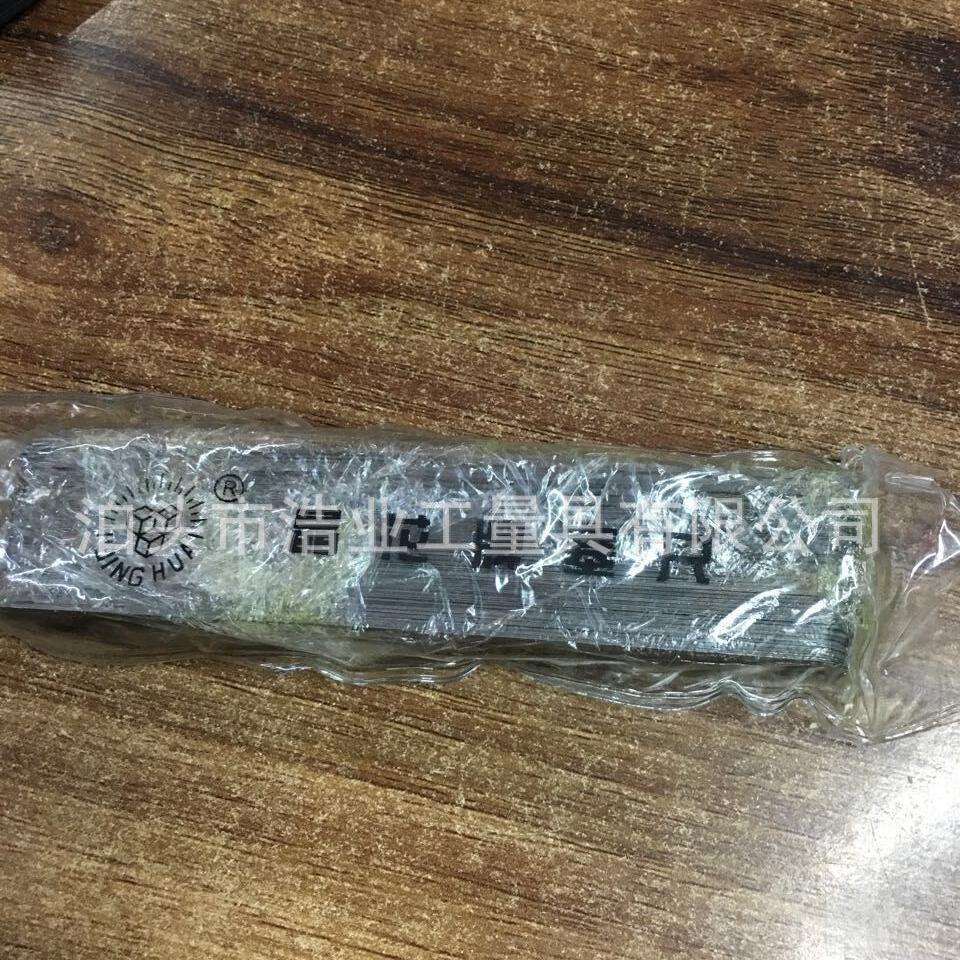 薄规0.85测微片 0.9测厚规1.00mm 厚薄片单片晶花塞尺100长