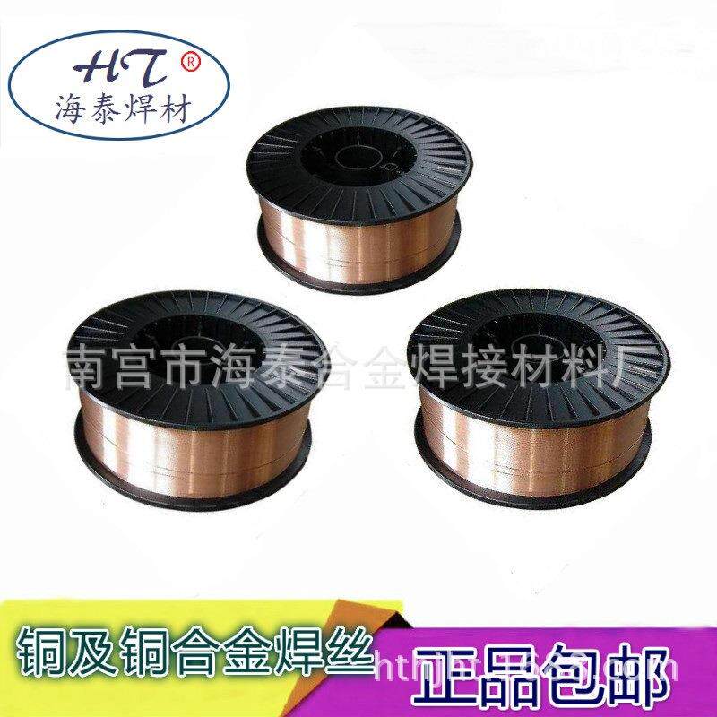供应SCU6328高镍铝青铜焊丝 SCU6328铜合金焊丝 镍铝青铜焊丝