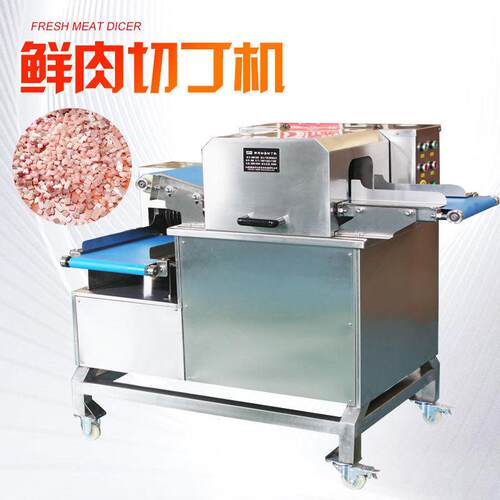 鲜牛肉切丁机RQD1000型电动鸡胸肉切丁设备新型不锈钢肉切块机