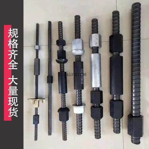精轧螺纹钢桩头丝锚杆螺旋筋抗浮螺母连接器钢筋对拉杆垫块片