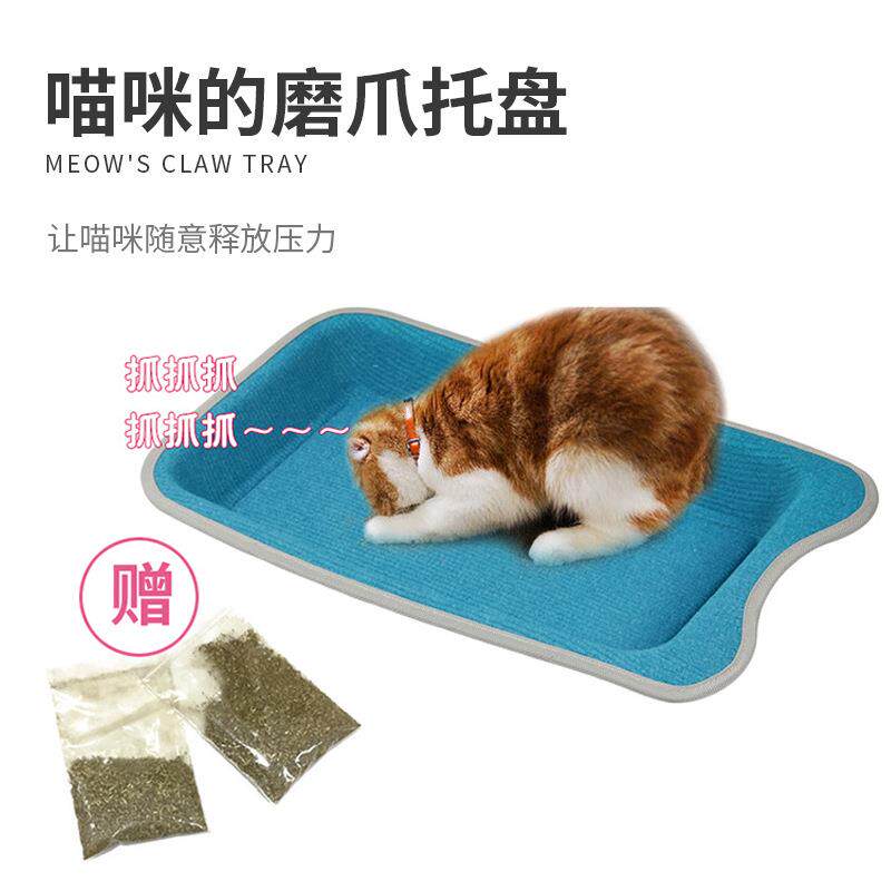 长方形猫抓板四方猫窝猫锅宠物磨爪绒窝猫床用品防猫抓猫咪