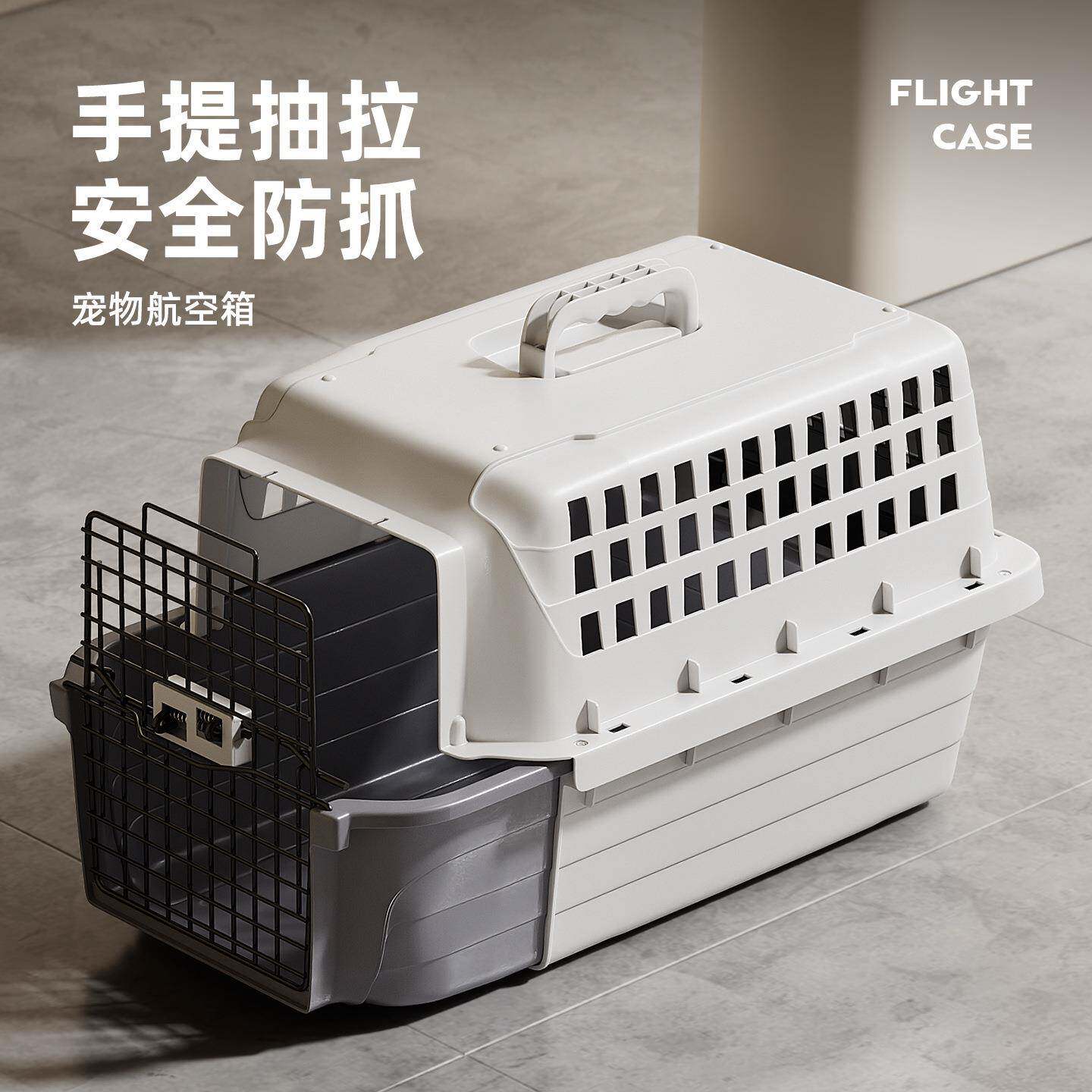 猫咪航空箱抽拉式猫笼子宠物托运车载手提大空间航空箱防应激专用