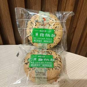 多佳苑酥老式无蔗糖早餐桃芝麻饼干网红零健食小吃康正品点心