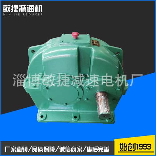 生产供应ZDY280硬齿面减速机ZDY280减速机齿轮减速机质量报证