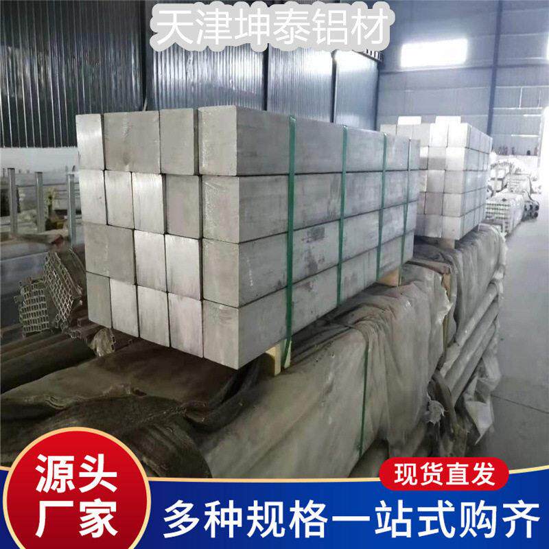现货销售1070导电纯铝排 6061 6063铝条 铝排 长度可定尺