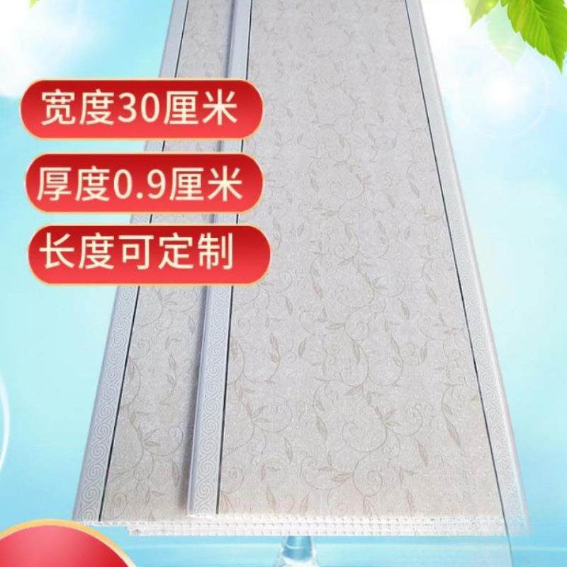 新品pvc扣板天花板吊顶屋顶自装材料吊顶板厨房厕所浴室阳台棚板