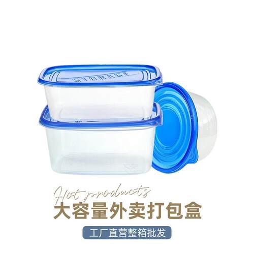 1892ml 长方形一次性打包盒 加厚水果樱桃外卖包装盒快餐保鲜饭盒