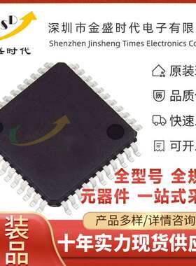 AT89C51ED2-RLTUM 贴片QFP-44 60MHz 64KB 8bit微控制器MCU单片机