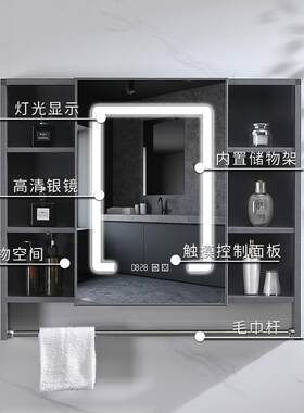 太空铝能镜柜带物灯光智除雾卫生间挂镜墙式230箱带置架收纳厕所