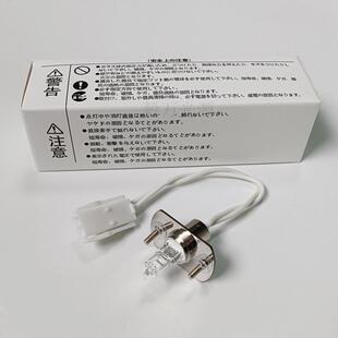 希森美康BX4000BX3010C400C180朗道古野CA400生化仪灯泡12V20W