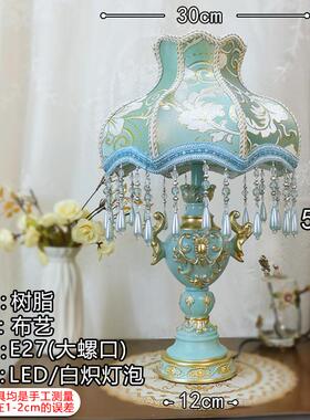 正品创蓝色欧式台灯女ins浪漫高档心卧室床头灯少意田园奢华高贵