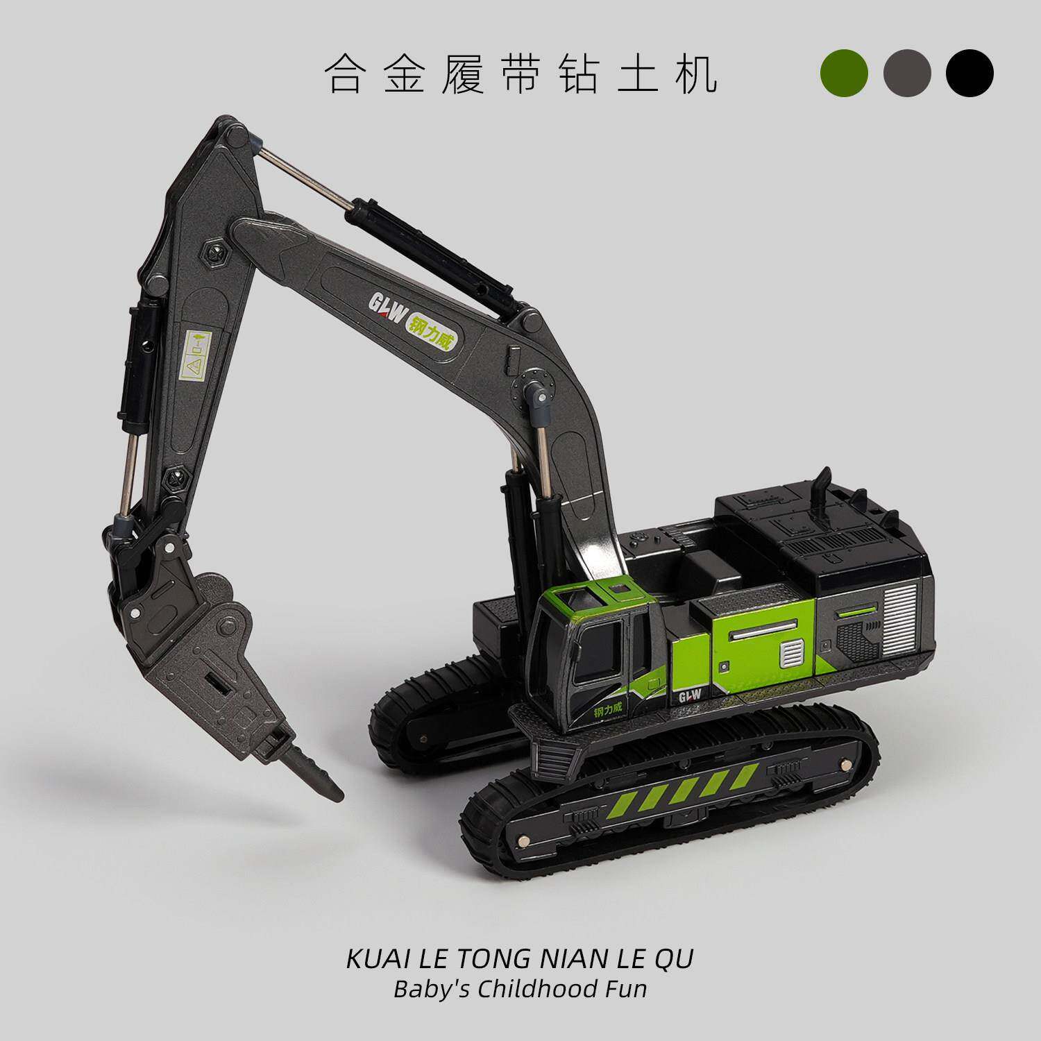 儿童合金破碎机玩具仿真男孩打桩凿石钻孔机模型挖机吊机工程汽车