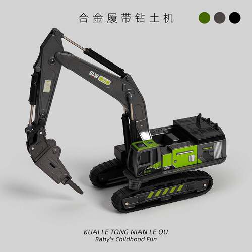 儿童合金破碎机玩具仿真男孩打桩凿石钻孔机模型挖机吊机工程汽车