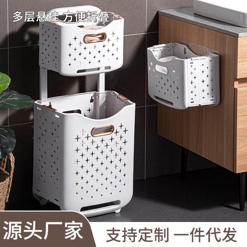 佐诚组合式二层洗衣篮衣服收纳筐滑轮脏衣桶脏衣篮厂家带轮子