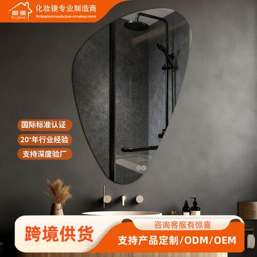 热销镜子卫生间化妆镜子挂墙发光智能镜触摸屏浴室镜带灯防雾镜子