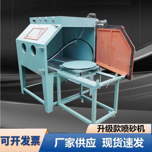 喷砂机9060加热温控烘干 干喷沙机细砂专用节约磨料6050带旋风分