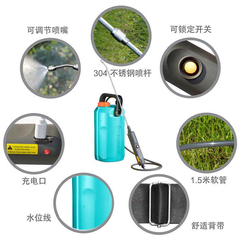 电喷雾器6L喷壶充院子浇花壶施肥MKP喷药电园艺自动动壶喷水喷壶