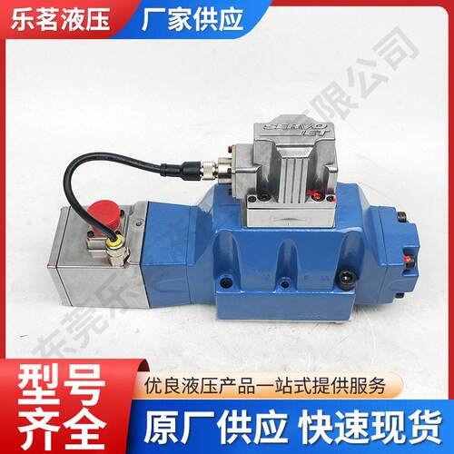 MOOG穆格D662系列D662-4102电液阀门压阀流量控制工业伺服阀