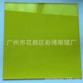 广东激光防护玻璃 防蓝光紫光绿光红外激光防护板屏亚克力防护窗