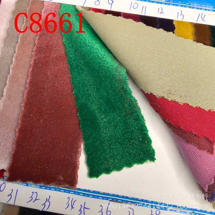 现货针织涤氨丝绒面料 280克丝绒阳光绒  380G阳光绒 好品质丝绒,纺织面料/辅料/配套,绒布,淘宝优惠券,粉丝福利购,淘宝优惠卷