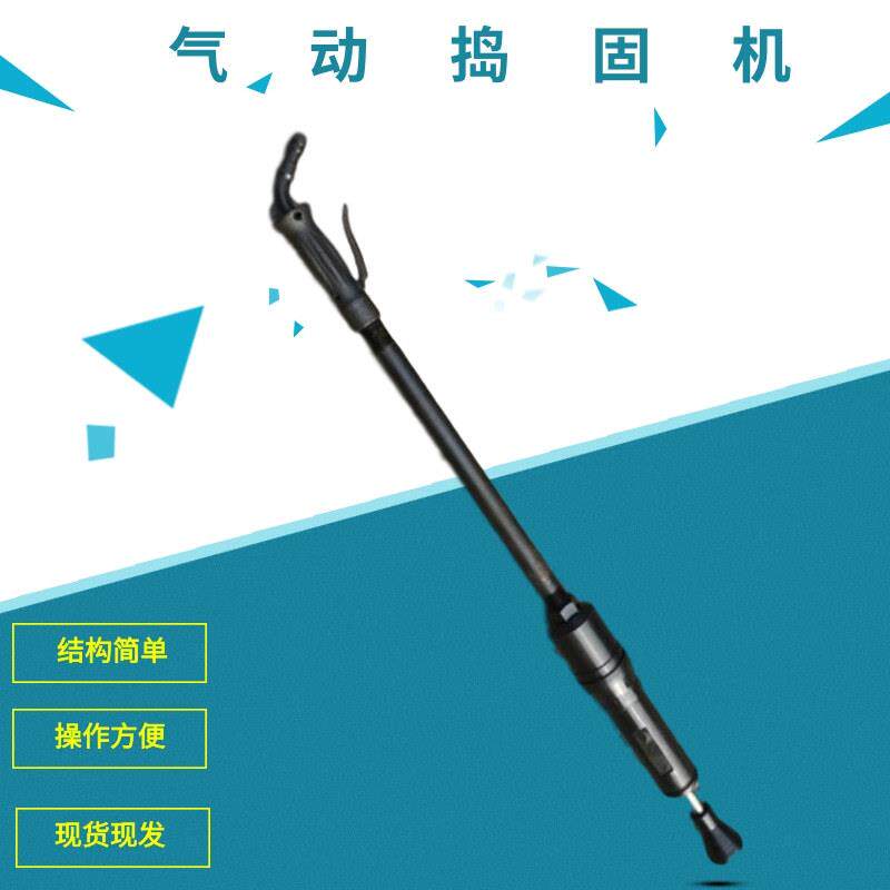 混凝土捣实机便携式气动捣固机D8大中型铸件翻砂机手提式夯墙机