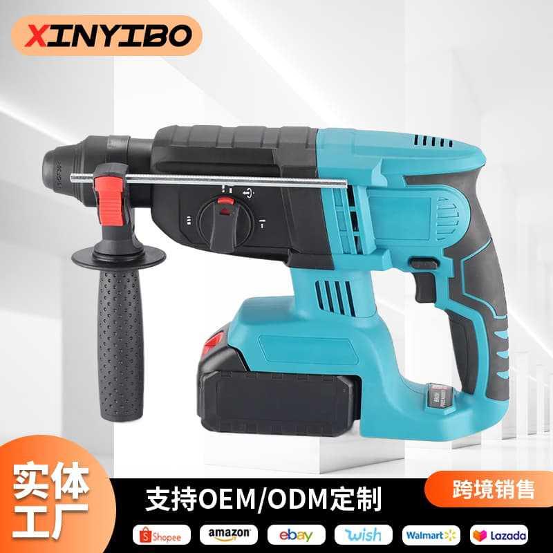 跨境多功能26轻型电锤电镐外贸家用大功率冲击钻手持无线锂电锤