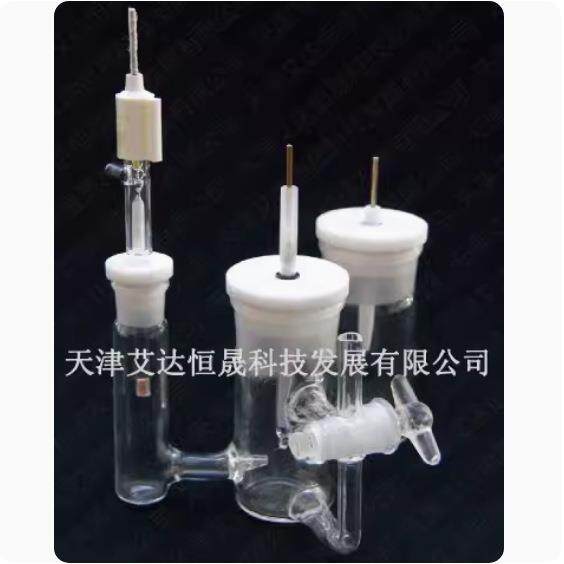 天津艾达恒晟 三口H型电解池 CH2003-T 带三通 原厂直接发货