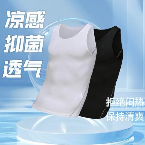 Sports top, running training suit, vest, basketball, tight
