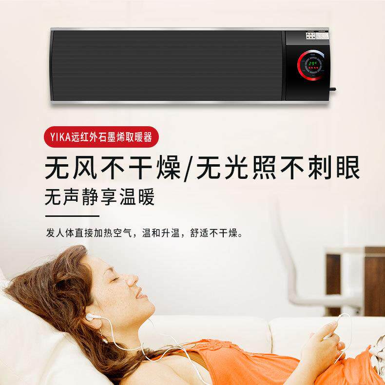 家用电暖气电暖器远红外烯大棚取暖器商用高温辐射板户外采暖