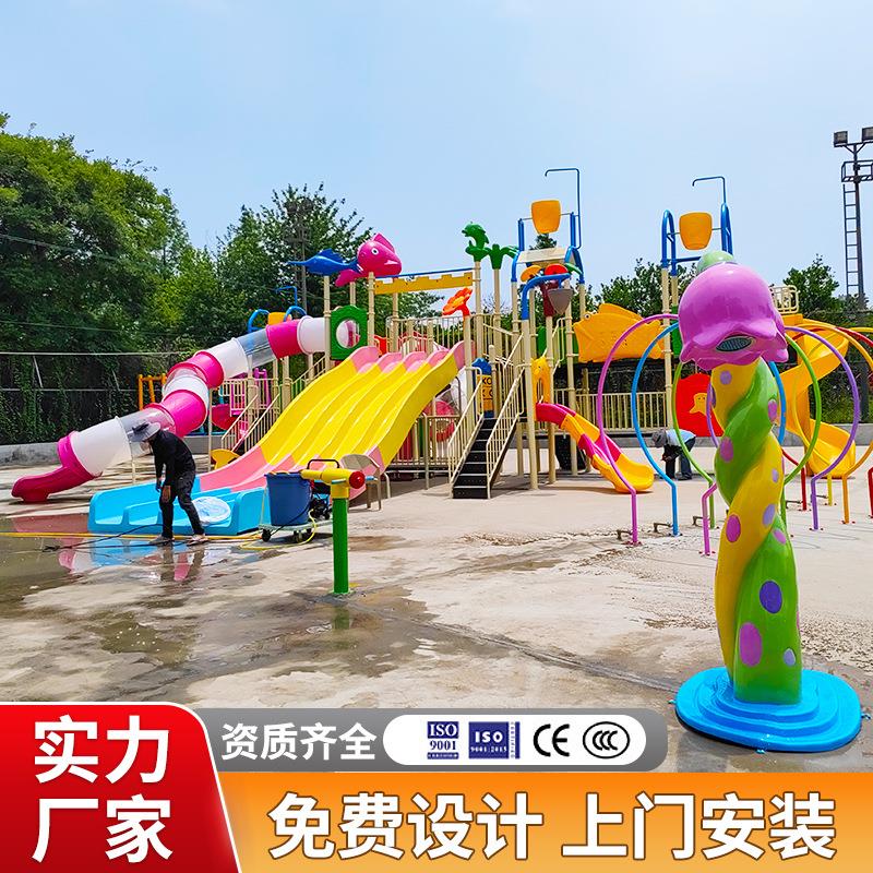水上滑梯设备厂家大型玻璃钢滑梯组合设施游泳池水寨设备乐园定制