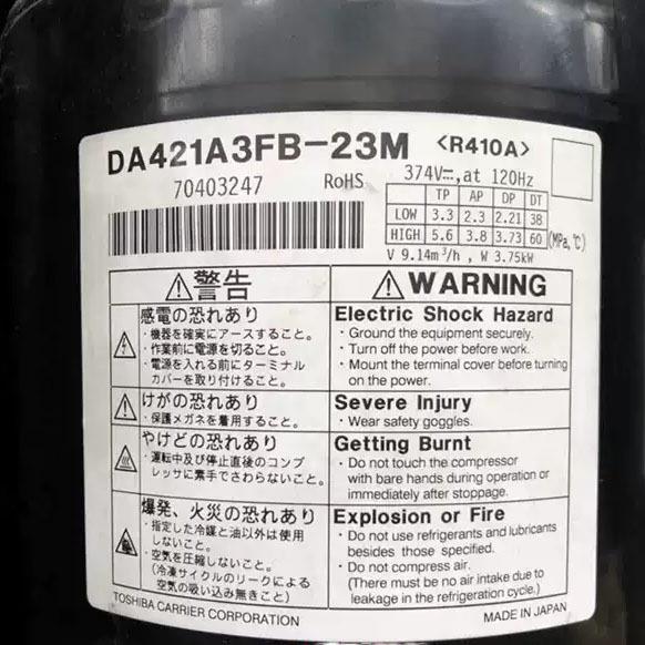 变频空调压缩机DA421A3FB-23M/29MRA421A3TB-20MD适用东芝空调