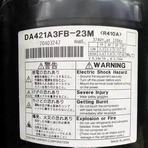 变频空调压缩机DA421A3FB-23M/29MRA421A3TB-20MD适用东芝空调