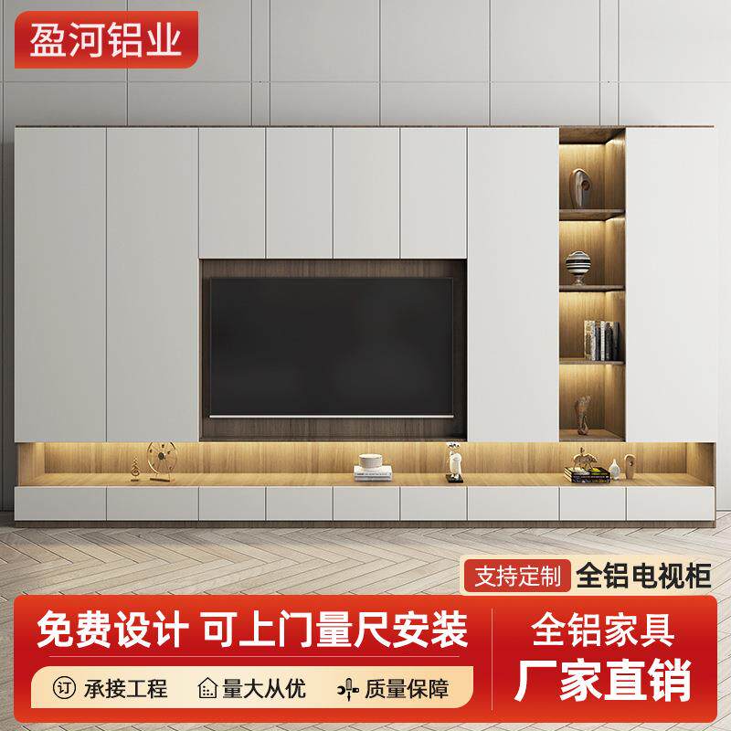 定做现代极简家用客厅收纳储物一体铝合金电视柜全铝家具定制工厂